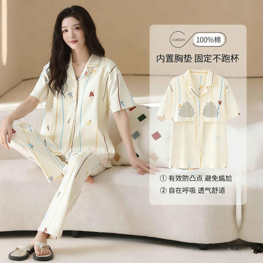 2026 新款 夏季带胸垫纯棉睡衣女 可爱甜美短袖长裤宽松可外穿家居服套装ZXFX2026 商品图3