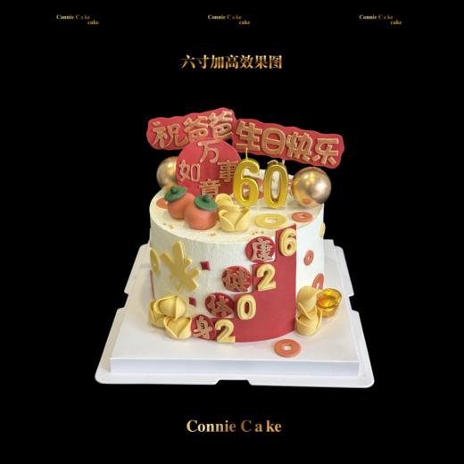 【1523】爸爸身体健康款 商品图4