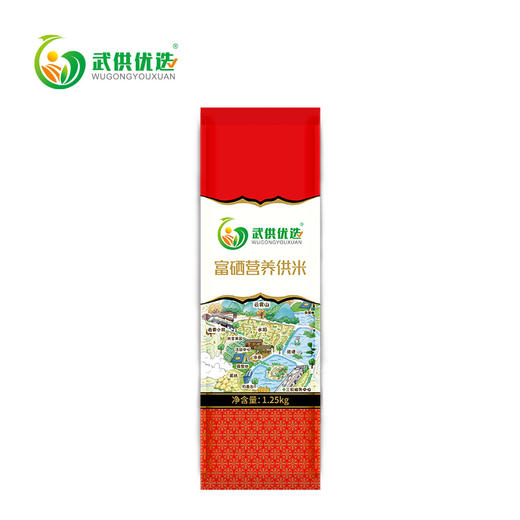 【武汉-东西湖】武供优选富硒营养供米1-25KG 商品图7