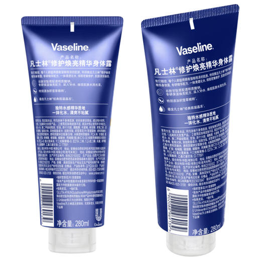凡士林修护焕亮精华身体露280ml 商品图3
