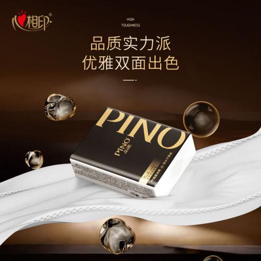 DH PC306（条装）心相印品诺6包装四层手帕纸*1条（6片/包） 商品图4