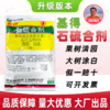 基得45%石硫合剂杀菌杀螨剂柑橘苹果树介壳虫白粉病红蜘蛛清园剂 商品缩略图3