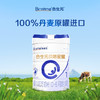 【2罐】合生元贝塔星耀婴儿配方奶粉-1段 700g*2罐 商品缩略图3