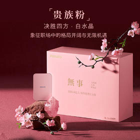 飞利浦無事能量礼盒DLP9502B/93