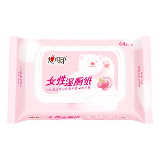 DH 3XCY044(包装)心相印湿厕纸系列女性44片装湿巾*3包（云熊24-1版）组套 商品图2