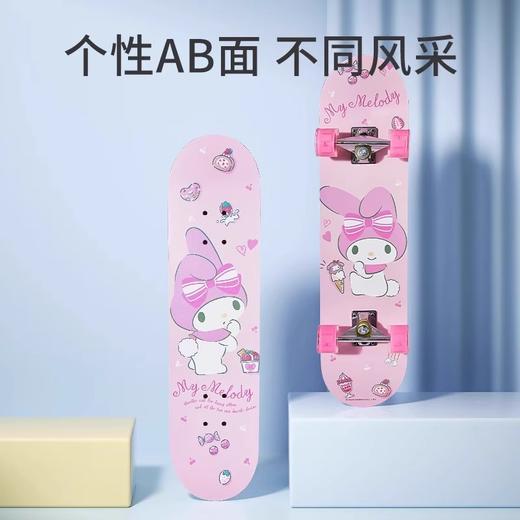 三丽鸥儿童滑板3-6-12岁男孩女孩滑板车初学者四轮双翘板高弹滑轮 商品图1