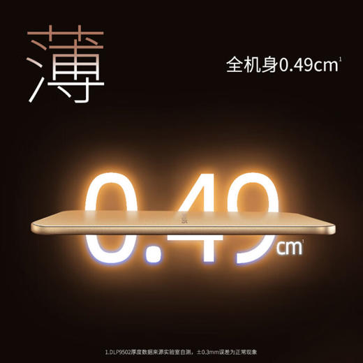 飞利浦無事能量礼盒DLP9502B/93 商品图5