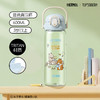 膳魔师X提摩西小队联名Tritan材质便携直饮杯水杯（蓝色） 商品缩略图0