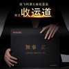 飞利浦無事能量礼盒DLP9502B/93 商品缩略图1