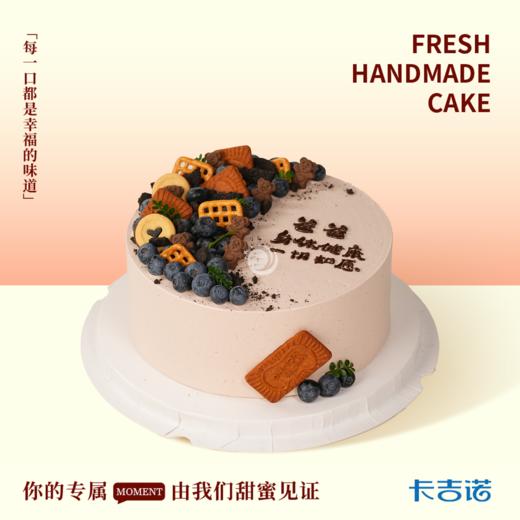 福气满满 商品图0