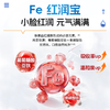 【分销】贝思达儿童液体钙铁锌VD特膳饮450ml（15ml*30袋） 商品缩略图2