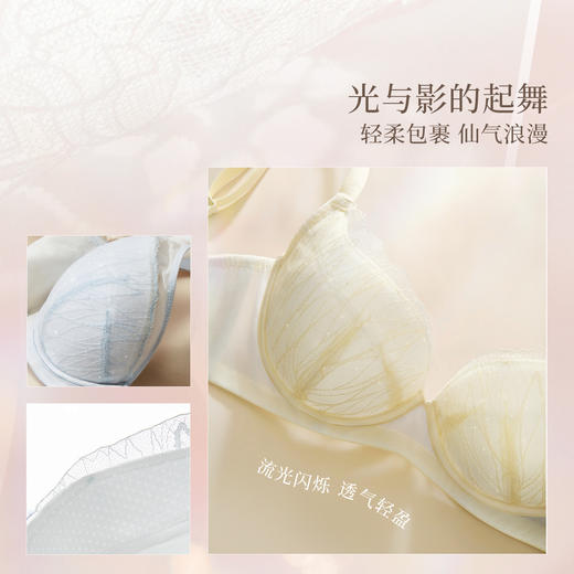 [流光分胸型]全罩杯文胸防下垂蕾丝上托大胸内衣 商品图4