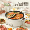 HYUNDAI电火锅（鸳鸯电火锅）JZG-C603 商品缩略图3