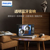 飞利浦蓝牙透明音箱 TAS2600 商品缩略图3