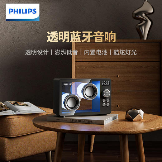 飞利浦蓝牙透明音箱 TAS2600 商品图3