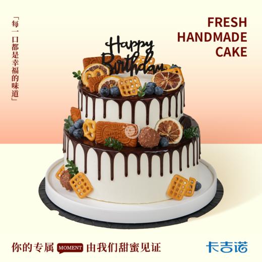 8+6英寸甜涂可归 商品图0