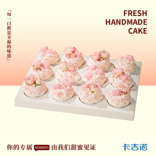 12杯花漾拾光 商品图0