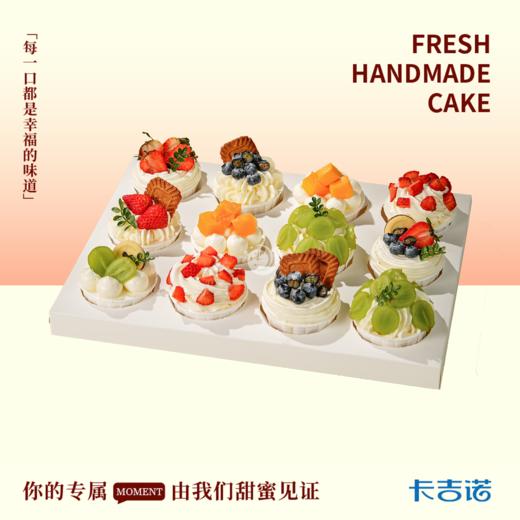 12杯丰富果彩 商品图0