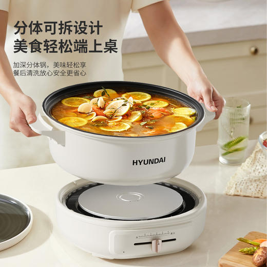 HYUNDAI电火锅（分体火锅）MHGM5002 商品图4