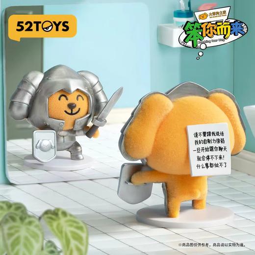 52TOYS盲盒 商品图1