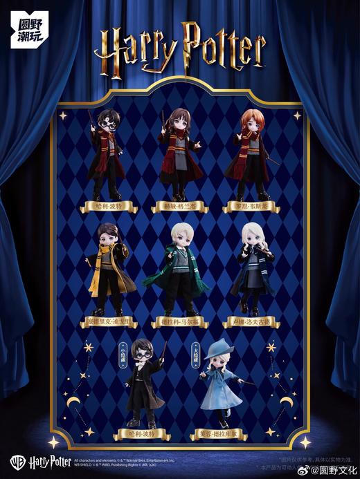 哈利波特系列 商品图6