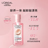 欧莱雅花萃卸妆油250ml 商品缩略图1