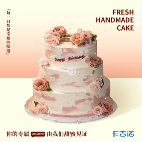 12+10+8英寸三层玫漾花园