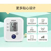 【1件包邮】欧姆龙上臂式电子血压计TF18240140/ 甘肃/青海/内蒙古/新疆/西藏/宁夏/海南/港澳台不发货 商品缩略图1