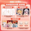 NAGI兽仔系列 商品缩略图3
