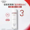 欧莱雅复颜专研清乳柔肤水130ml 商品缩略图1