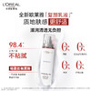 欧莱雅复颜专研抗皱紧致乳液110ml 商品缩略图6