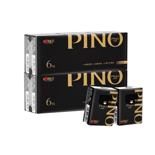 DH PC306（条装）心相印品诺6包装四层手帕纸*1条（6片/包） 商品图7