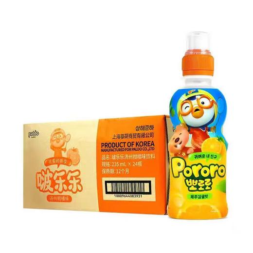 啵乐乐济州柑橘味饮料뽀로로제주감귤맛 商品图1