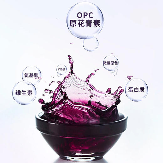 花果冰镇桑葚醋1L 商品图1