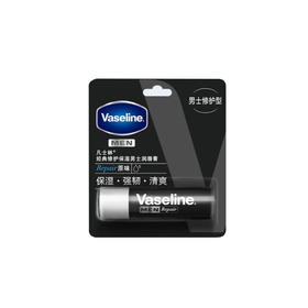 凡士林经典修护保湿男士润唇膏3.5g