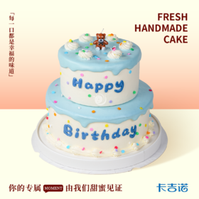 8+6英寸网红简约小熊