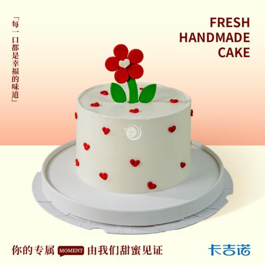 6英寸心花小筑 商品图0