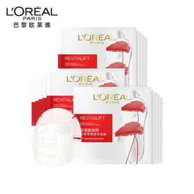 欧莱雅复颜积雪草微精华面膜15片