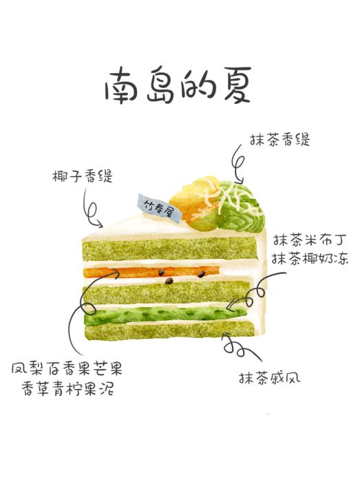 南岛的夏 商品图1