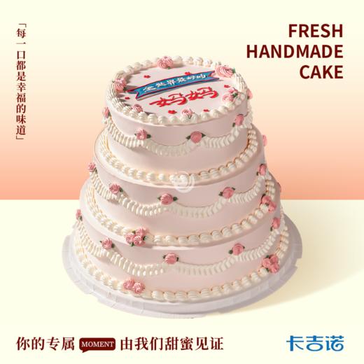 12+10+8英寸三层妈妈最大 商品图0