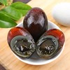 【严选】【九珠】鸭蛋皮蛋无铅松花蛋农家散养松花皮蛋6枚/10枚/20枚 （单枚50克-60克）散装   （厂家直发） 商品缩略图0