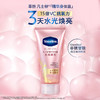 凡士林水润焕亮精华身体露280ml 商品缩略图0
