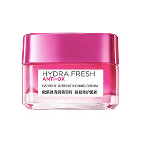 欧莱雅葡萄籽强韧修护面霜50ml