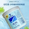 KJ 海鸥洗发膏 340g 商品缩略图0