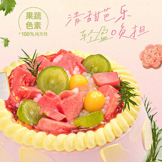 【春野来信】一起迎接浅春粉色的浪漫 商品图1