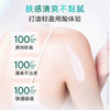 凡士林果酸嫩滑精华乳250ml 商品缩略图3