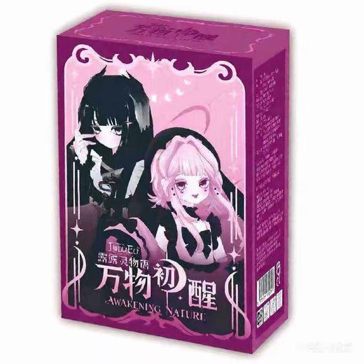 露露灵系列 商品图8