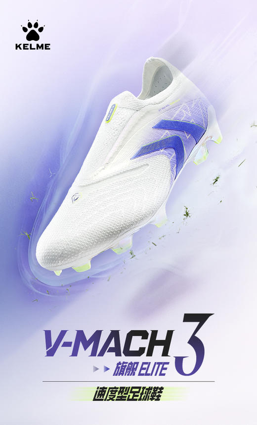 卡尔美男士男足球鞋（FG）8621ZX1418 商品图1