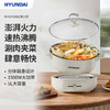 HYUNDAI电火锅（分体火锅）MHGM5002 商品缩略图0