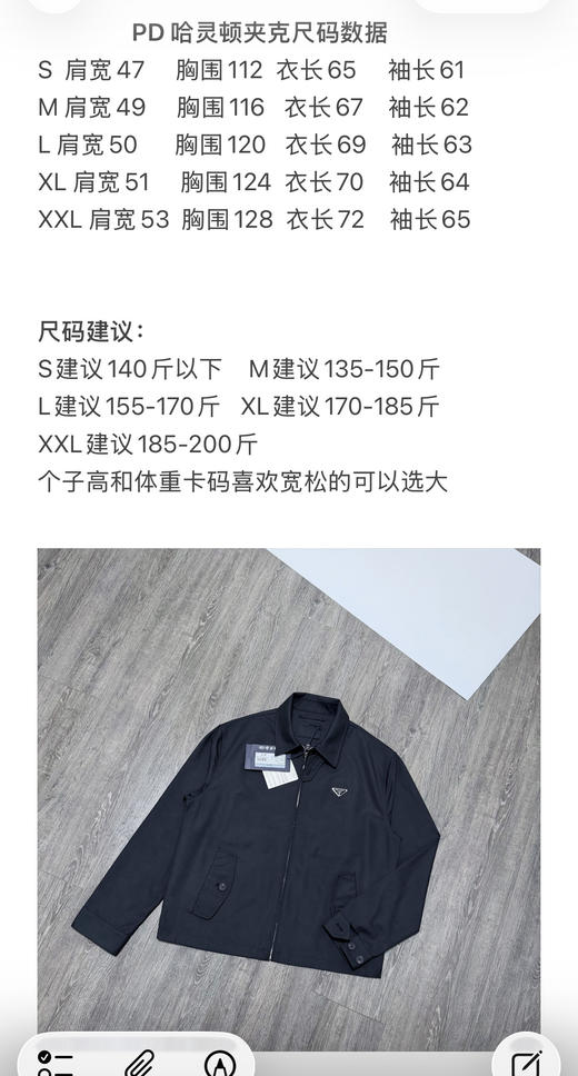 PLD 珐琅标翻领哈灵顿外套夹克 面料挺括板正 商品图9